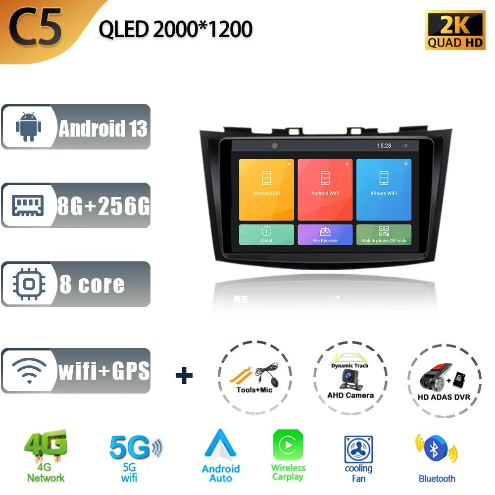 Android 13 Carplay Auto 2K Screen Car Radio Multimedia For Suzuki Swift 4 2011 - 2017 WIFI 4G gps DSP Autoradio Stereo Head Unit