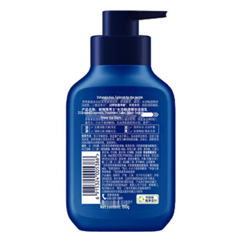 Nivea Men's Gentle Cleansing Hydrating Facial Cleanser
