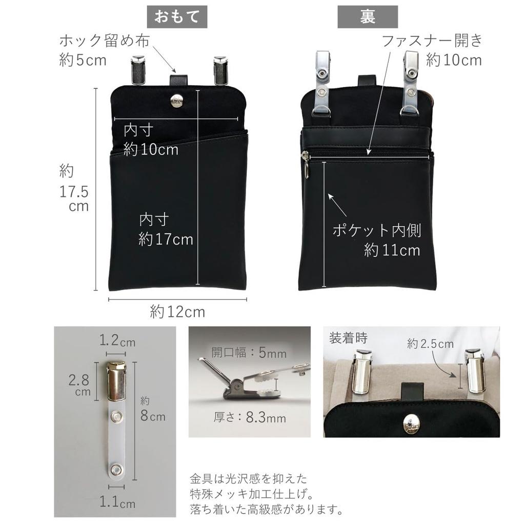 A.Y.Judie Smartphone Pouch with Clip, Simple, s52-137, Black, M101615