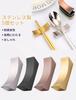 happykau Chopstick Set of Stylish Stainless Steel Cutlery Japanese Simple Tabletop Rest Rests, 5, Rest, Tableware, (Black) [Used]