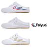 Feiyu Men woMen New Mule Sneakers Fu100171fu100172fu100173