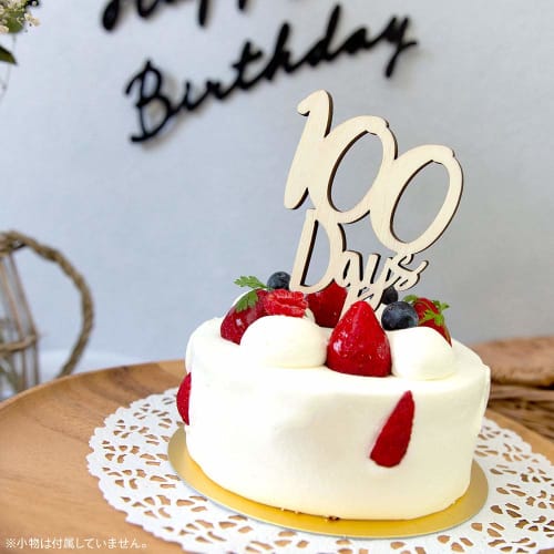 Regalo 1st Birthday Cake Topper, Wooden Cake Decoration Pick, Smash Cake (One, Natural)