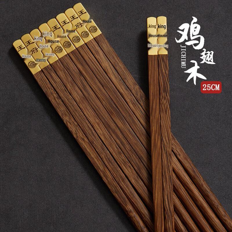 PYTHONIC Wenge Wood Chinese Chopsticks Set