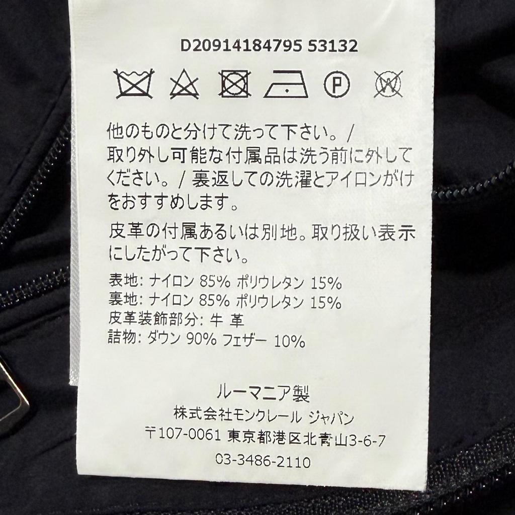 Used MONCLERDown jacket black/black Nylon mens