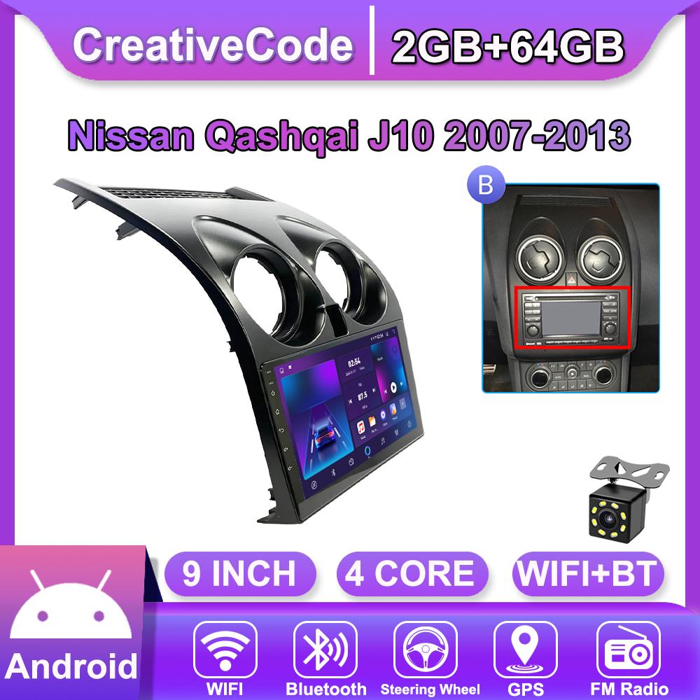 Android Car-Play Car Radio For Nissan Qashqai J10 2007-2013 Multimedia Player Head Unit Stereo GPS Navigation BT WIFI,2+64GB