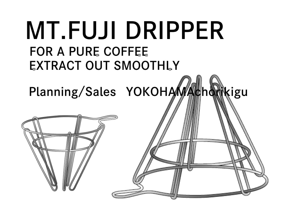 [MT.FUJI DRIPPER] Mt. Fuji DripperHandmade