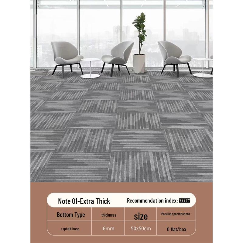 Le Fu Office Carpet: Large Splicing Square Floor Mat for Full-Cover Commercial Areas and Billiard Halls