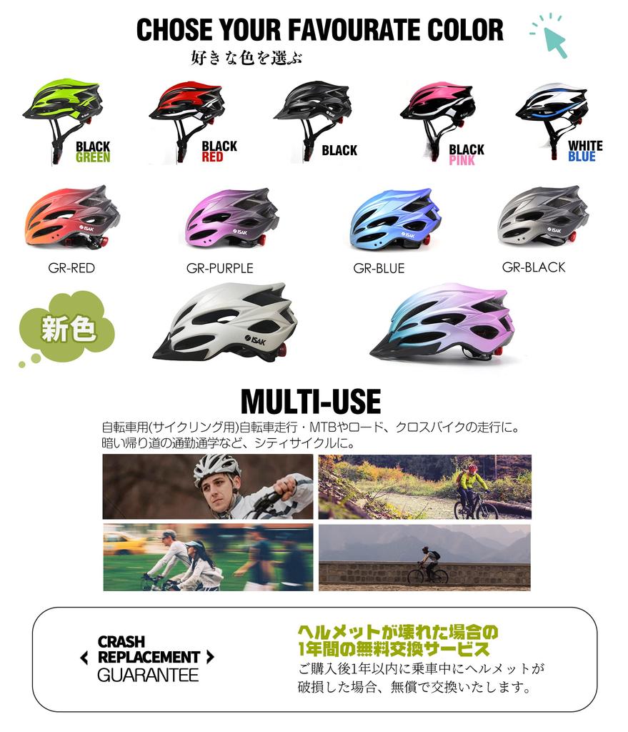 ISAK Bicycle Polished Sand Sports Cycling Helmet with LED Safety Light and Shock for and Adjustable Size Adult Helmet, Safe, Ultra-Lightweight,