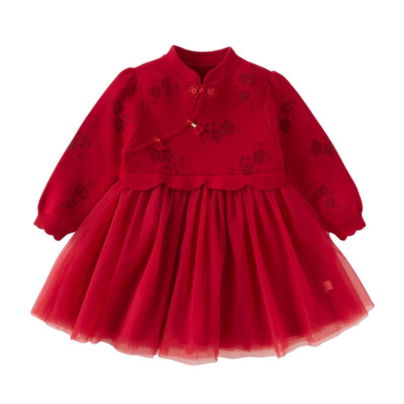 DAVE & BELLA Girls' Chinese Style Mesh A-Line Dress
