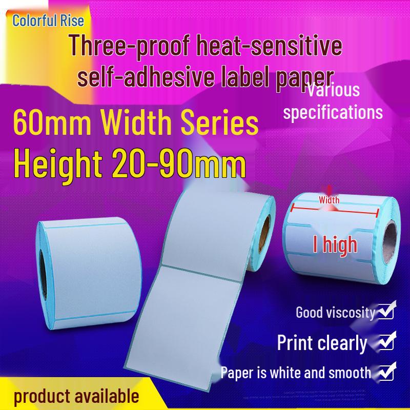 60x20mm Self-Adhesive Waterproof Thermal Barcode Labels 60x20 1000 sheets landscape