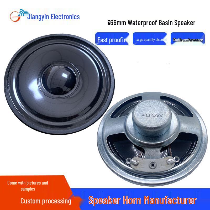 66mm Round 4 Ohm 5W Outdoor AI Voice Waterproof Speaker with Strong Magnet