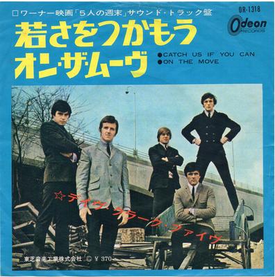 7palcová deska DAVE CLARK FIVE - Catch Us If You Can / On The Move OR1318 ODEON 1965 Japonský rock Použitá