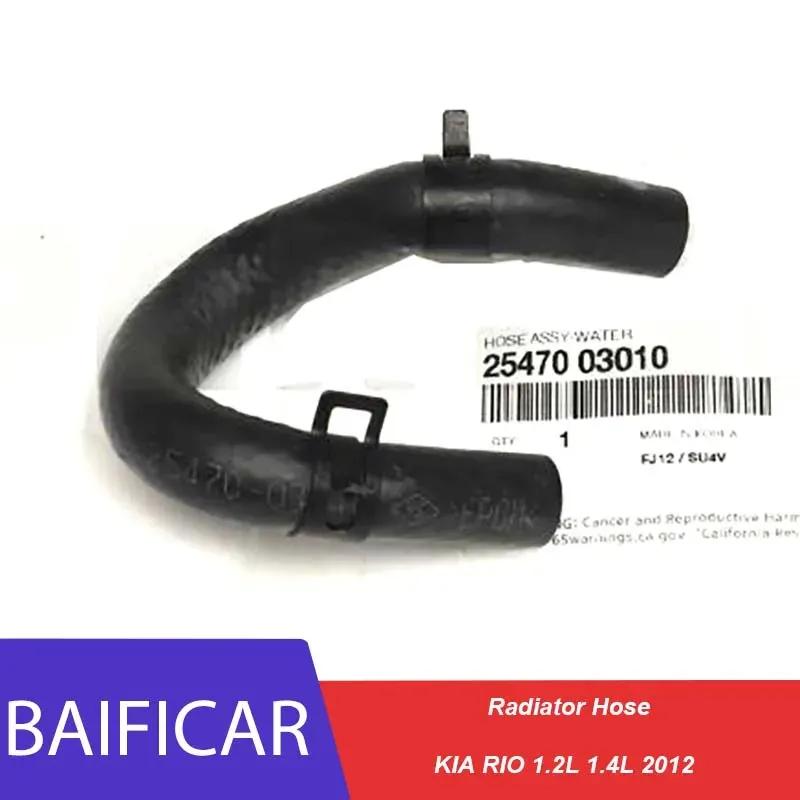 Baificar Brand New Coolant Radiator Water Pipe Hose 2547003010 25470-03010 For KIA RIO 1.2L 1.4L 2012