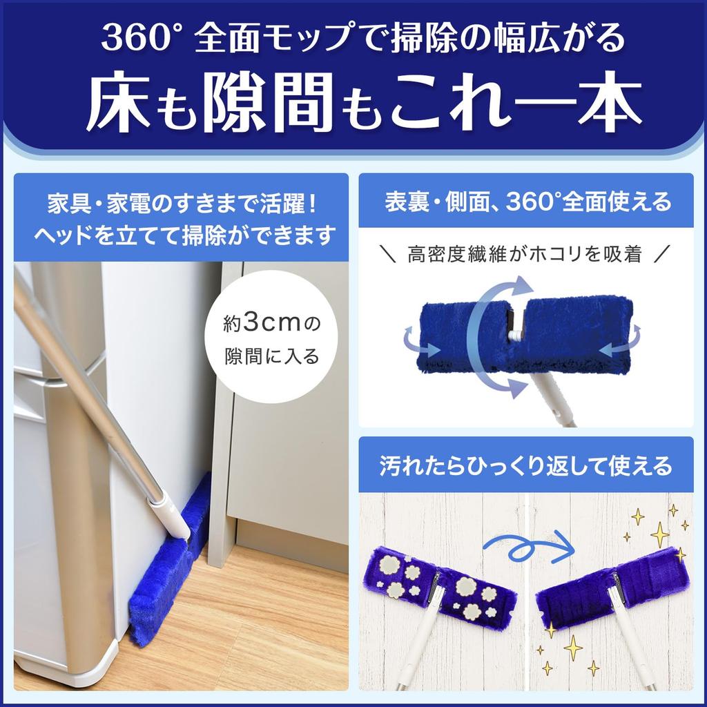 LEC Gekiochikun Treloop Hardwood Dust Removal Cleans the Mop When Placed In the Case High-Density Brush, (for Floors), Reusable, /