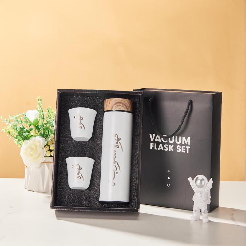 TingLe Arabic Script 304 Stainless Steel Insulated Tumbler Gift Set