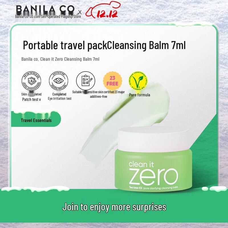 Очищающий бальзам Banila Co Clean It Zero