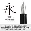 Pilot Caneta Tinteiro Custom Heritage 912 Waverly com ponta voltada para Black FKVH2MRBWA (Ponta Média, para cima)