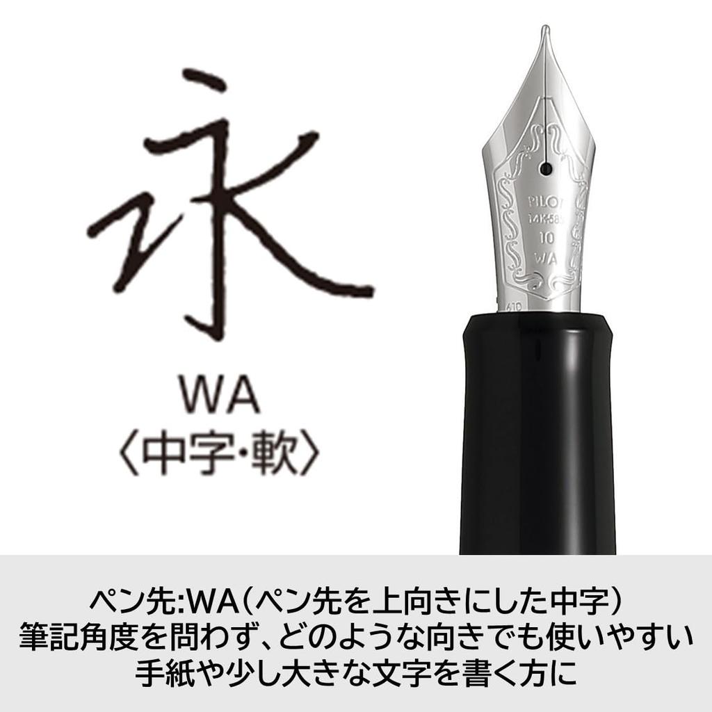 Pilot Caneta Tinteiro Custom Heritage 912 Waverly com ponta voltada para Black FKVH2MRBWA (Ponta Média, para cima)