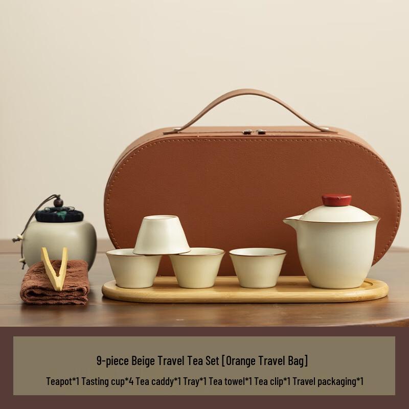 Yipan Ruyao Portable Travel Tea Set