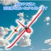 RYOHIN Lab. (Good Quality Lab) Airplane Toy - High-Flying Hand-Launched Glider - Outdoor Use - Lightweight - Easy Assembly - Styrofoam - Set of 2