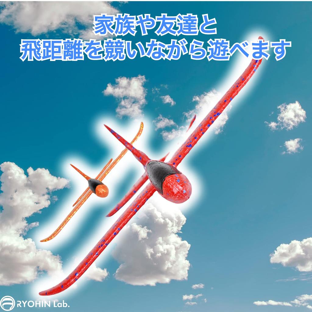 RYOHIN Lab. (Good Quality Lab) Airplane Toy - High-Flying Hand-Launched Glider - Outdoor Use - Lightweight - Easy Assembly - Styrofoam - Set of 2