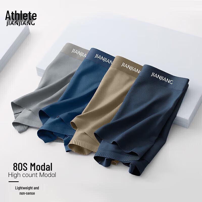 Jianjiang Men's 80s Modal Seamless Antibacterial Boxer Briefs - 3 Pack