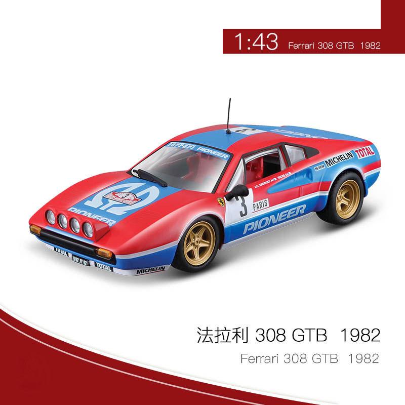 

1:43 Ferrari Boutique Rally Racing Alloy Car Model Collection Grade Decorations синий