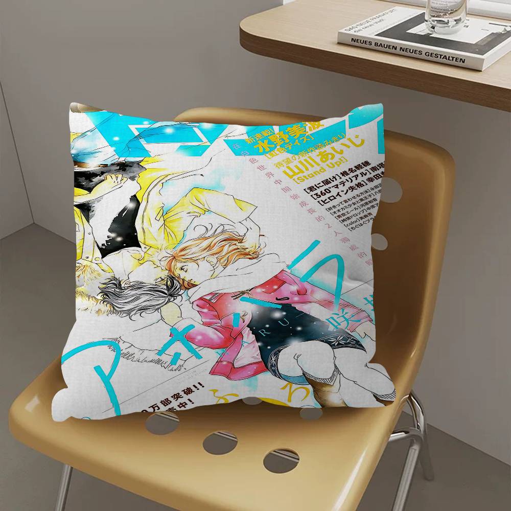 Ao Haru Ride Anime Maple Design Cushion Cover Happy Autumn Harvest Decor Holiday Decorati Pillow Cover