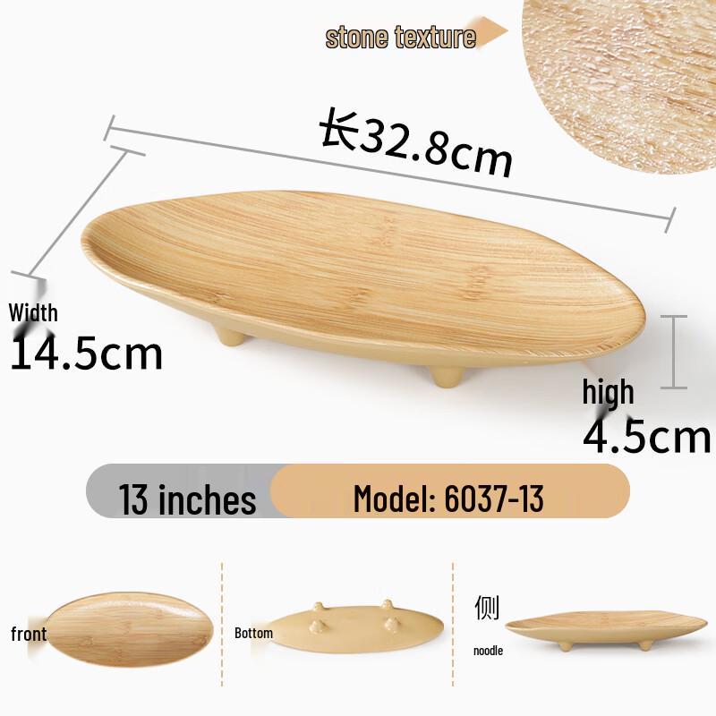Bamboo Pattern Melamine Dinner Plates