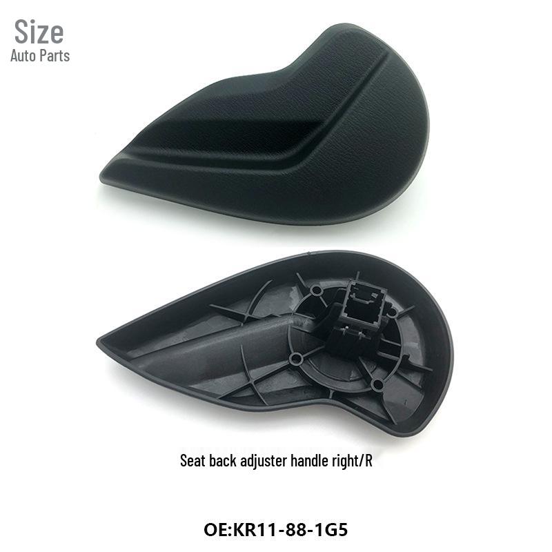 Mazda CX-5, CX-4, Axela Seat Adjuster Backrest Lever Handle KR11-88-1G5