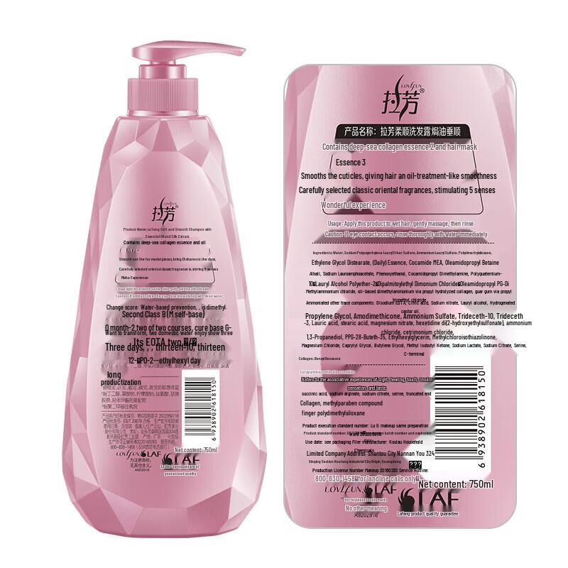 LAFONG Glättendes & Erfrischendes Shampoo