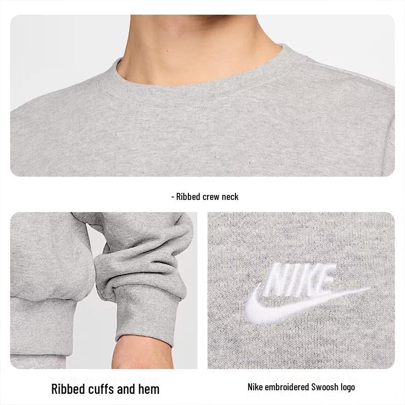 Nike Men's Knit Pullover Sweatshirt HJ1820