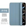 Smart Folio Case IPad Pro Air 6 11 13 Inch 10th Gen With Auto Sleep Wake Magnetic Stand Shockproof Liquid Silicone