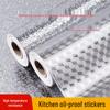 Kitchen Anti-Oil Aluminum Foil Sticker with Gold Silver Orange Peel & Checkered Pattern