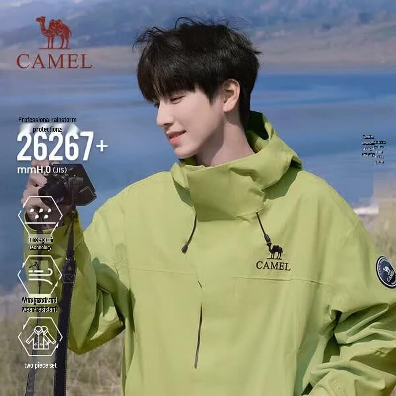 Camel Men's Winter Goose Down Liner Jacket