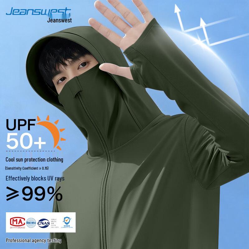 Jeanswest Men's Ice Silk UV Protection Hooded Jacket