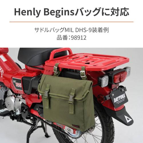 Daytona Motorcycle Side Bag Support Hunter Cub CT125 (20-23) Left Side Saddle Bag Support 97014