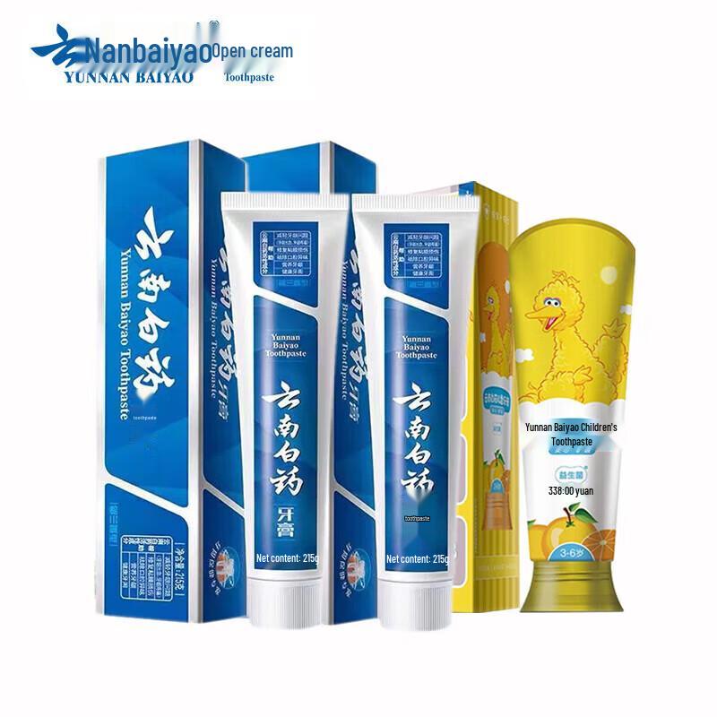 Yunnan Baiyao Toothpaste