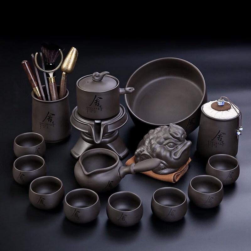 ZISIZ Automatic Purple Clay Stone Mill Tea Set