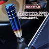 Shift made of aluminum mirror compatible with and M12 for automatic and manual transmission custom knob, 130mm, alloy, finish, M8, M10, bolts,