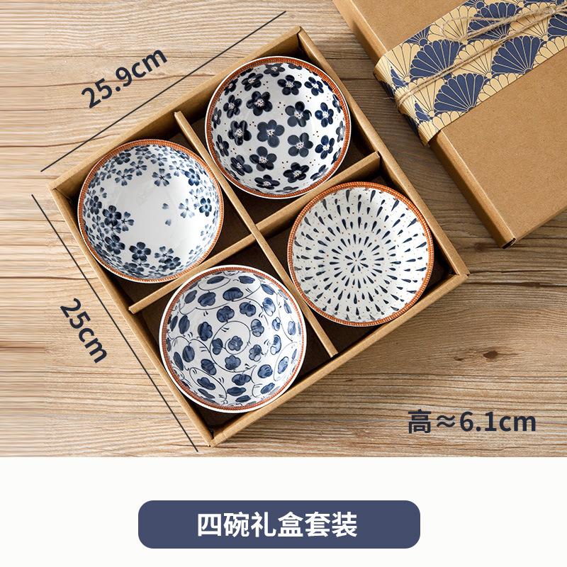 Japanese-Style Dishes And Plates Gift Box, Creative Ceramic Cowhide Box Tableware Set, Event Gifts, Business Promotions, Gifts