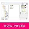 SOURCENEXT Personal Publisher Bezwersyjne DTP Desktop Publishing Oprogramowanie PC z systemem Windows