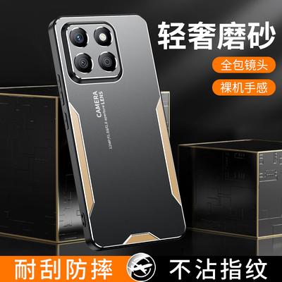 Light Luxury Matte Blade Mobile Phone Case Is Suitable for Honor X8A Matte X9B Anti-drop Soft Frame Magic7pro All-inclusive.