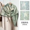 New silk wool square scarf women's versatile fashion autumn and winter warm silk silk scarf shawl silk wool square scarf