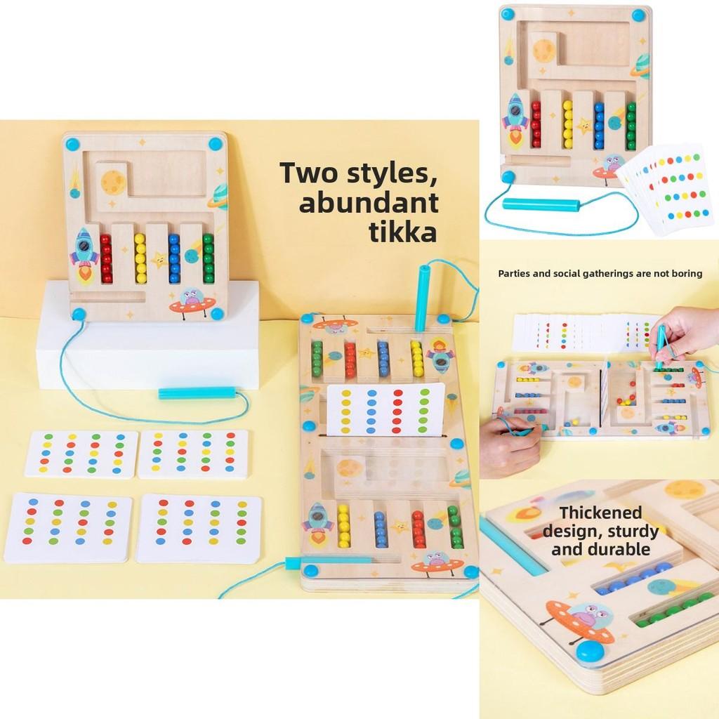 Wooden Fourcolor Maze Puzzle Game For Kids Brain Training And Logic Development