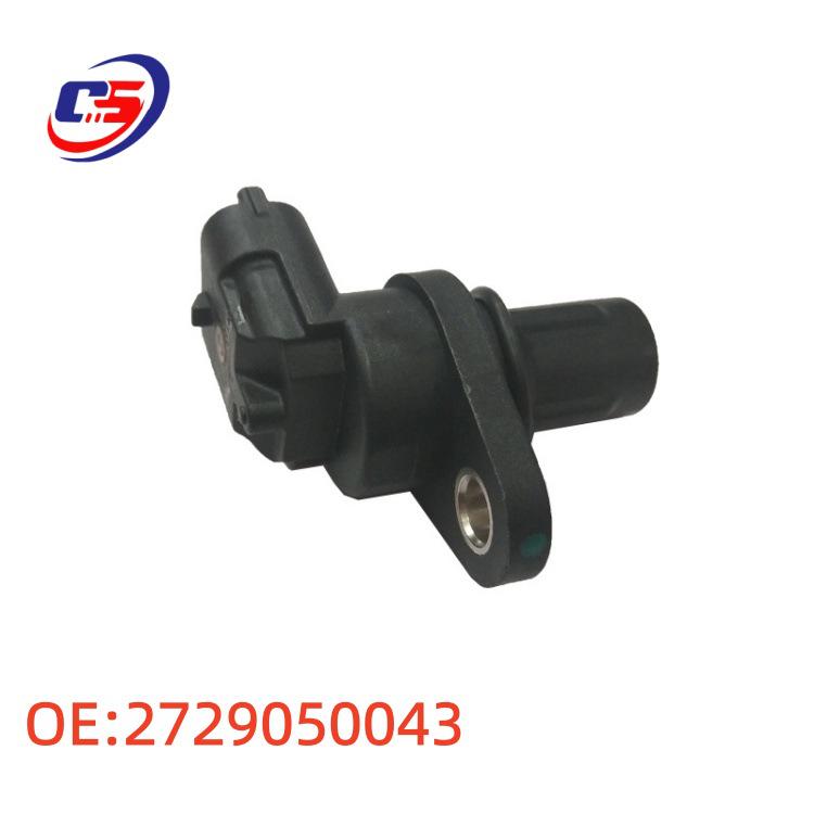 Mercedes 272 Camshaft/Crankshaft Position Sensor (2729050043) 2729050043