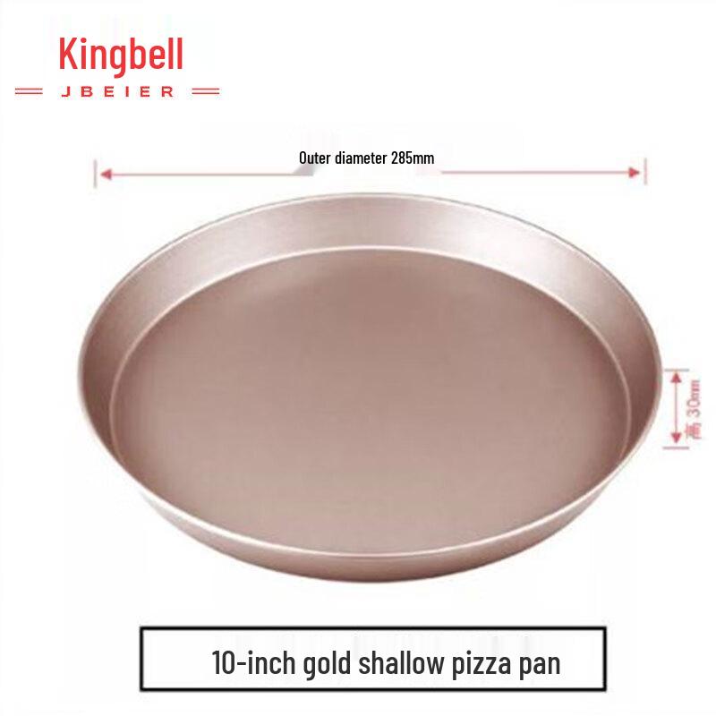 Solid Bottom Non-Stick Pizza Baking Pan