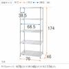 Doshisha Luminous Slim Steel Rack, 75cm Wide, 5 Shelves, with Rust-Resistant Casters, Heavy-Duty Storage Shelf, 135kg Load Capacity (Per Shelf), Wide