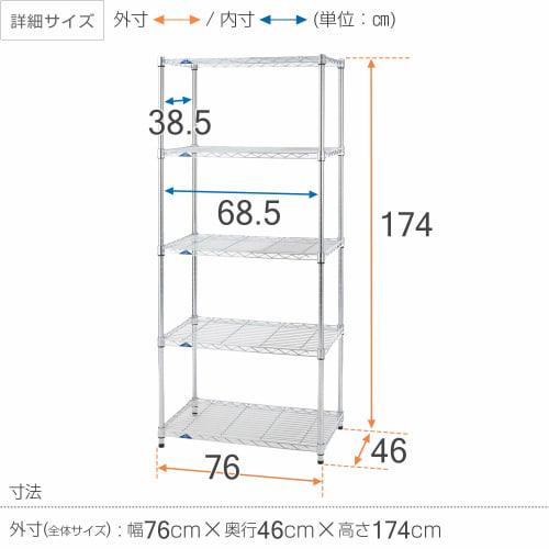 Doshisha Luminous Slim Steel Rack, 75cm Wide, 5 Shelves, with Rust-Resistant Casters, Heavy-Duty Storage Shelf, 135kg Load Capacity (Per Shelf), Wide