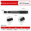 Hex Shank Machine-Compatible Hand Drill Tap & Reamer Set with Straight Flute Bits (M3-M12)